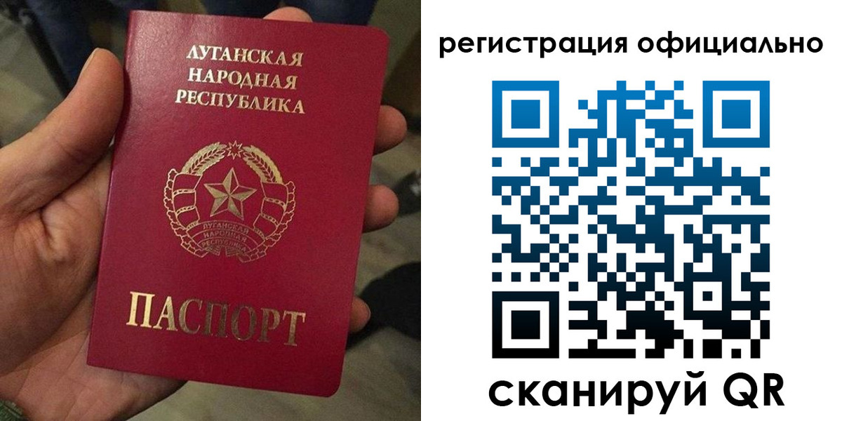 прописка в квартире в Смоленске