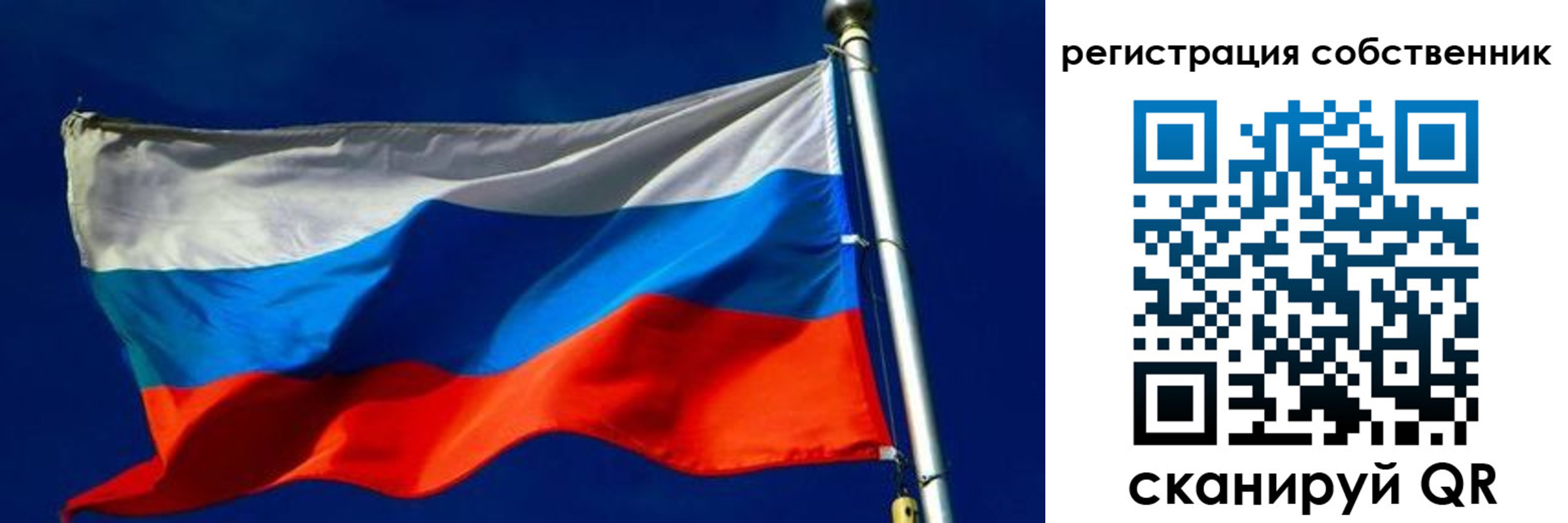 временная регистрация госуслуги в Смоленске