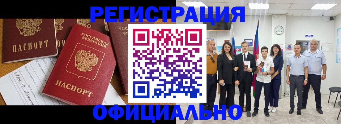 пропишу в квартире в Смоленске