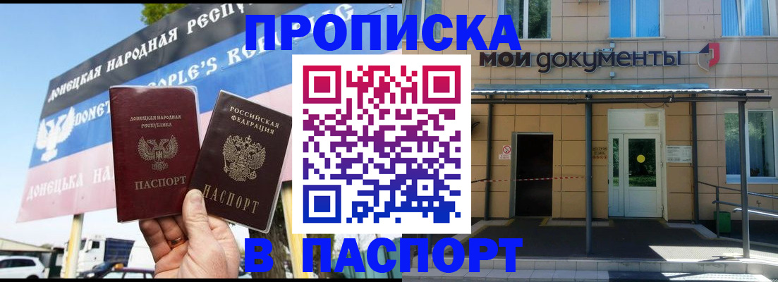 временная регистрация госуслуги в Смоленске